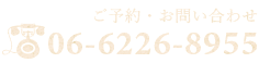 06-6226-8955